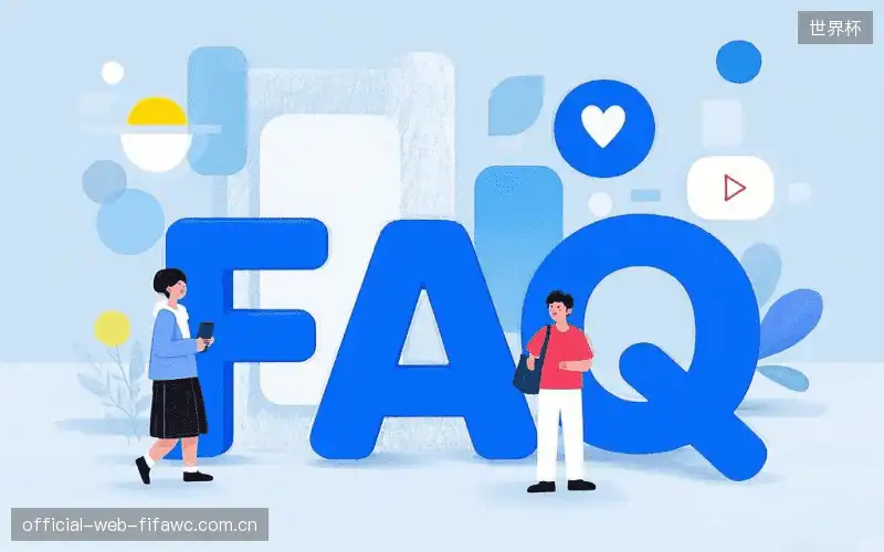 赛事直播图像与声音FAQ